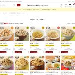 アルファー食品の備蓄食で防災に備える