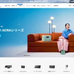 優れた性能とデザインでユーザーを魅了するBLUETTI